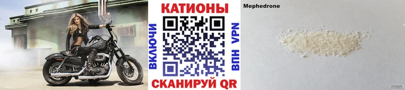 Купить закладку ГАШ Конопля COCAIN СК Мефедрон Дедовск