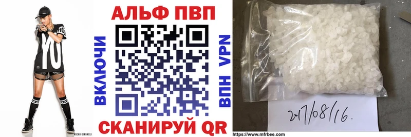 Alpha PVP СК Дедовск