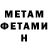 Amphetamine Розовый Kamilla Kuznetsova