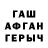 ГЕРОИН гречка Karimov Khusrav