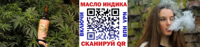 Печенье с ТГК конопля  Купить где  Дедовск 