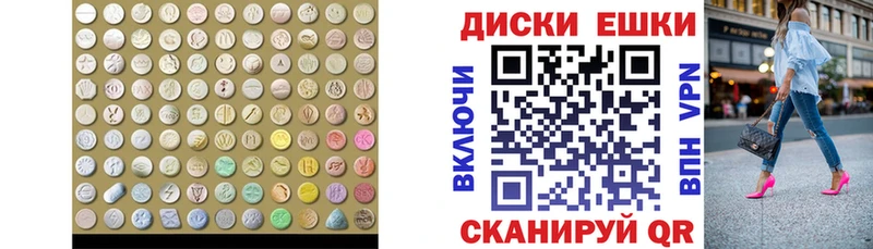 Купить закладки  Дедовск  Экстази DUBAI 