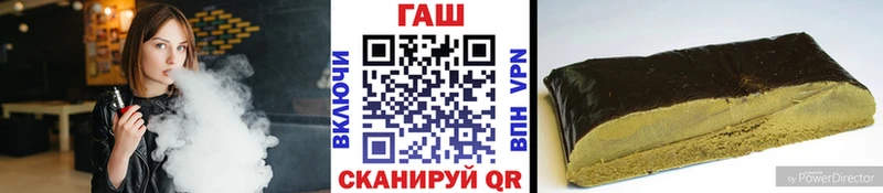 Гашиш хэш  Купить закладки  Дедовск 