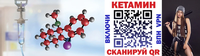 Купить где Дедовск КЕТАМИН ketamine