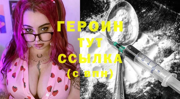 ГАЛЛЮЦИНОГЕННЫЕ ГРИБЫ Медвежьегорск