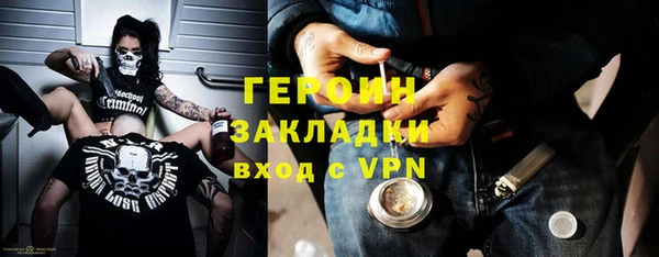 соль курить ск Мегион
