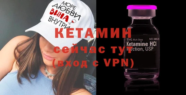 МДМА Медногорск