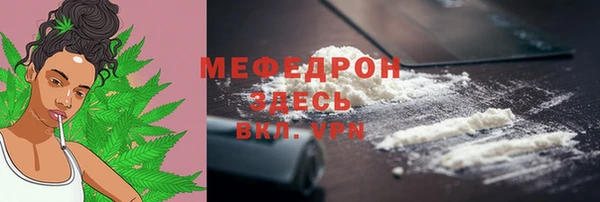 соль курить ск Мегион