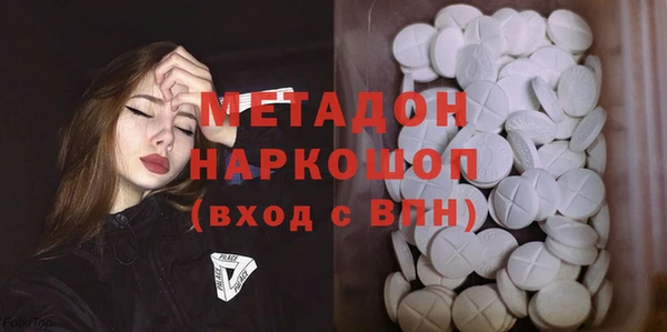 МДМА Медногорск
