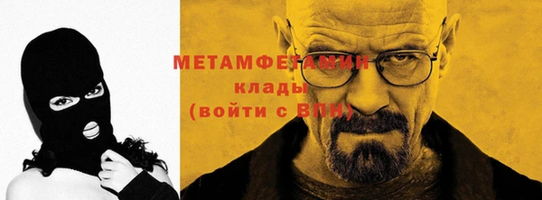 соль курить ск Мегион