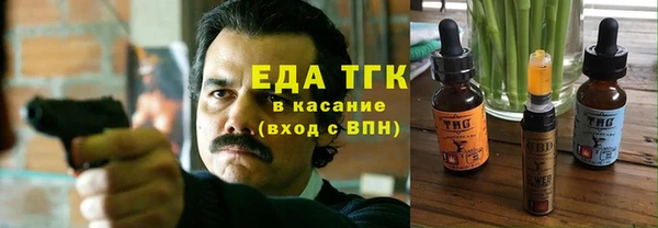 соль курить ск Мегион