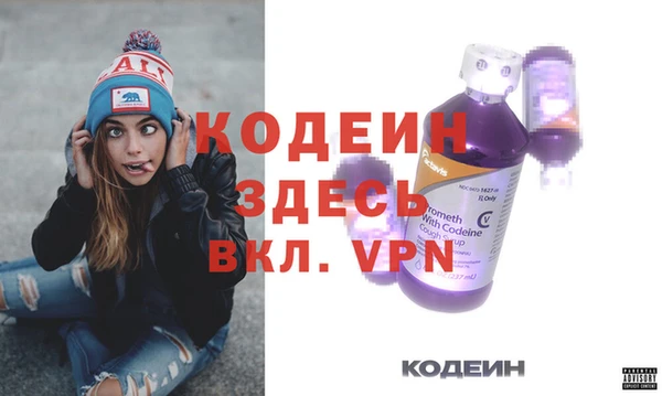 2c-b Михайлов