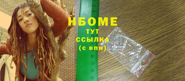 ГАЛЛЮЦИНОГЕННЫЕ ГРИБЫ Медвежьегорск