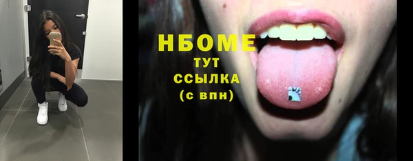 соль курить ск Мегион
