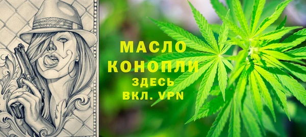 ГАЛЛЮЦИНОГЕННЫЕ ГРИБЫ Медвежьегорск