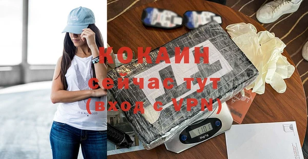 соль курить ск Мегион