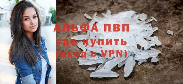 соль курить ск Мегион