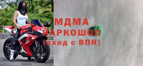 ГАЛЛЮЦИНОГЕННЫЕ ГРИБЫ Медвежьегорск