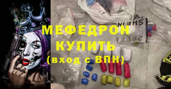 прущие грибы Михайловка