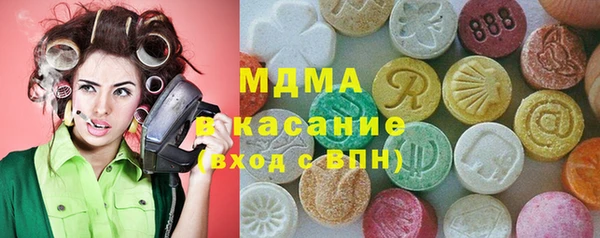 МДМА Медногорск