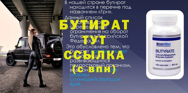 ГАЛЛЮЦИНОГЕННЫЕ ГРИБЫ Медвежьегорск