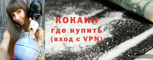 кокс Михайловск