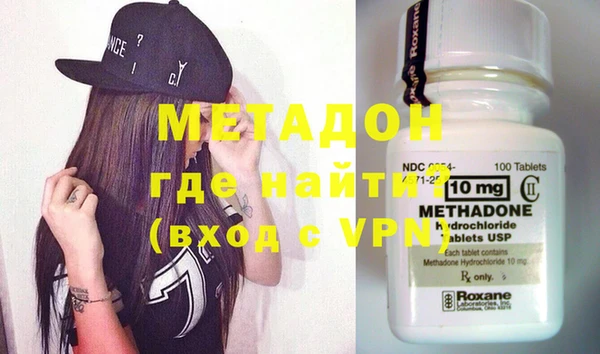 МДМА Медногорск