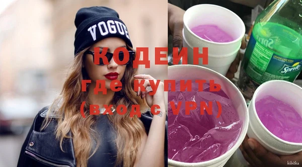 2c-b Михайлов
