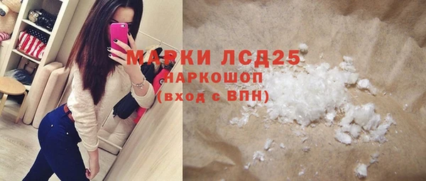 соль курить ск Мегион