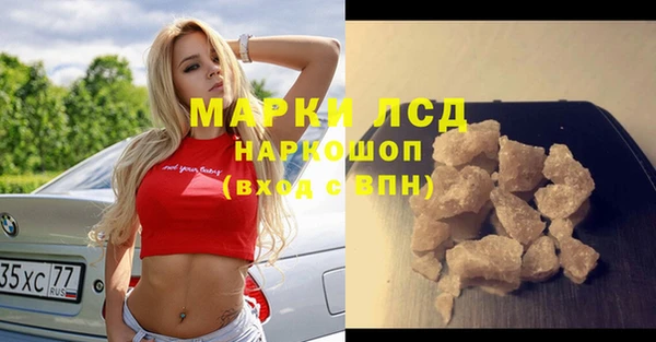 2c-b Михайлов