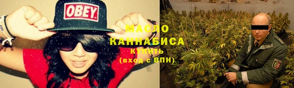 МДМА Медногорск