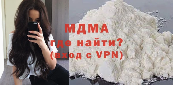 МДМА Медногорск
