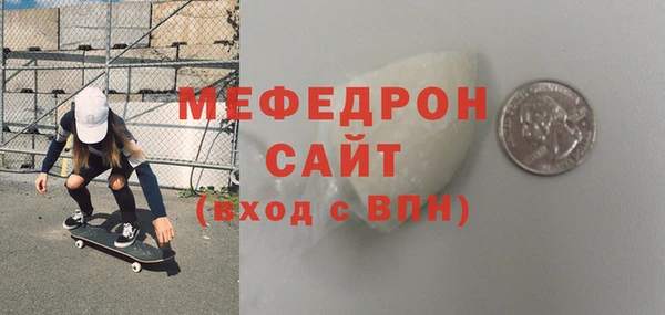 соль курить ск Мегион