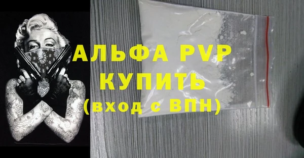 соль курить ск Мегион