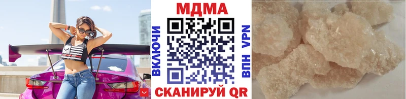 Купить закладки  Дедовск  МДМА молли 