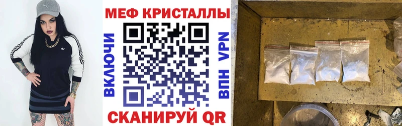 МЯУ-МЯУ мяу мяу Купить закладки Дедовск