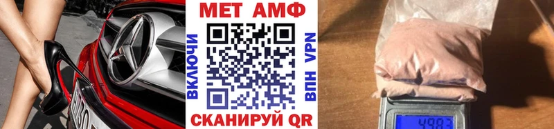 Купить  Дедовск  Метамфетамин винт 