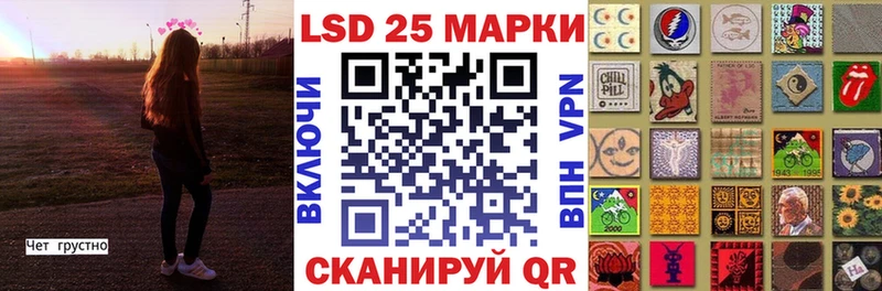 Марки 25I-NBOMe 1,5мг  Купить где  Дедовск 