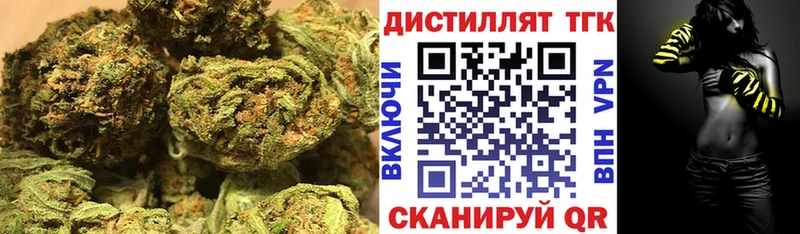 ТГК вейп  Купить где  Дедовск 