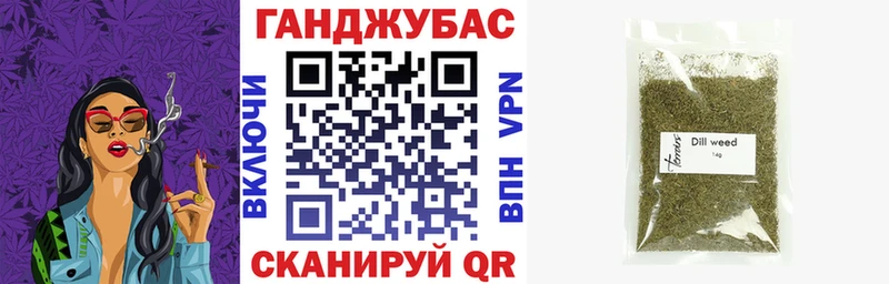Каннабис семена  Купить где  Дедовск 